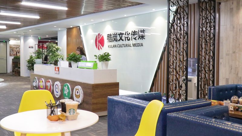 文化传媒公司法人变更：标准操作流程详解