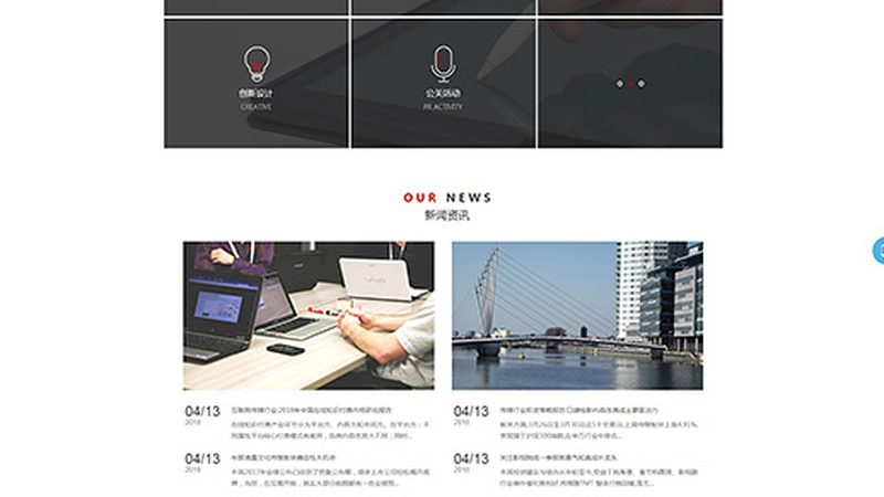 内容策划：明确目标受众与传播核心