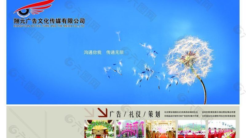 成都短视频代运营公司排名